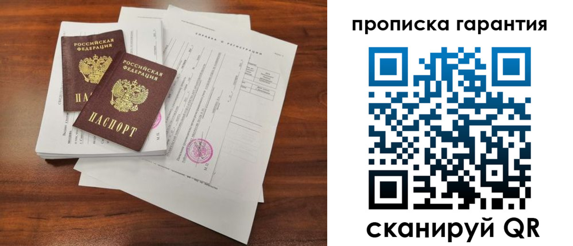 форма 3 в Новороссийске
